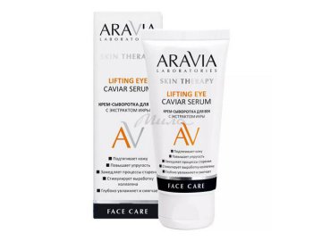 Крем-сыворотка ARAVIA Laboratories для век с экстрактом икры Lifting Eye Caviar Serum, 30 мл