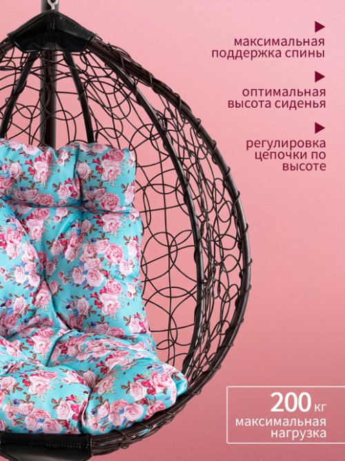 Кресло подвесное садовое Мальта, фото 120 из 192