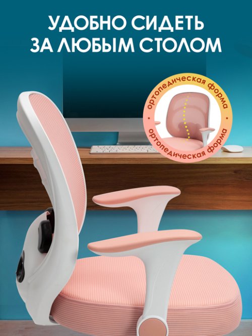 Кресло компьютерное Panda, фото 4 из 71