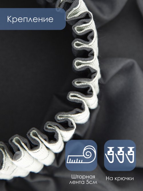 Комплект штор Minimat, фото 15 из 208