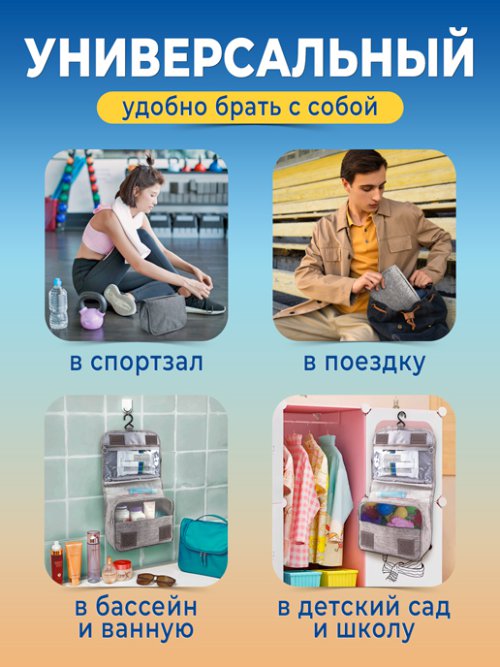 Футляр дорожный Travel, фото 5 из 59