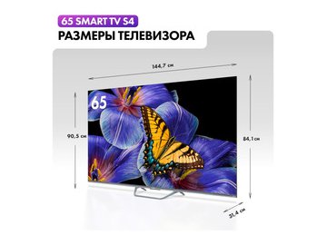 Телевизор Haier 65 Smart TV S4