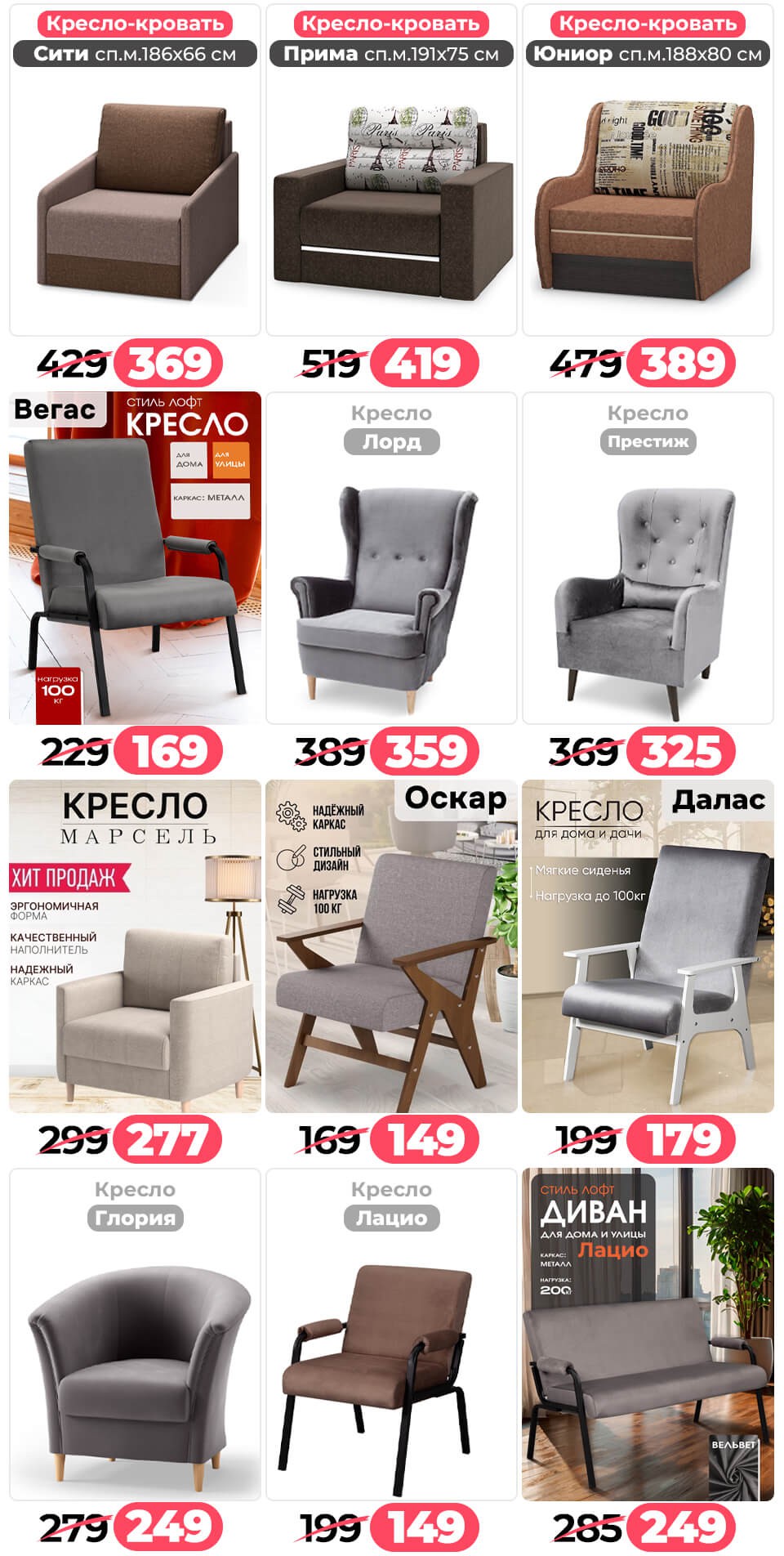 Акция Согревайся с нАМИ в Ами Минск - страница 93