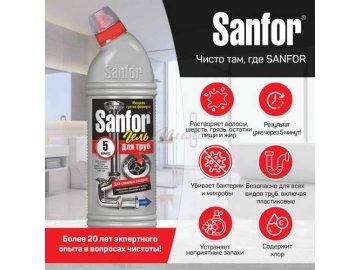 Гель для прочистки труб SANFOR, 750 г на акции в магазинах Мила