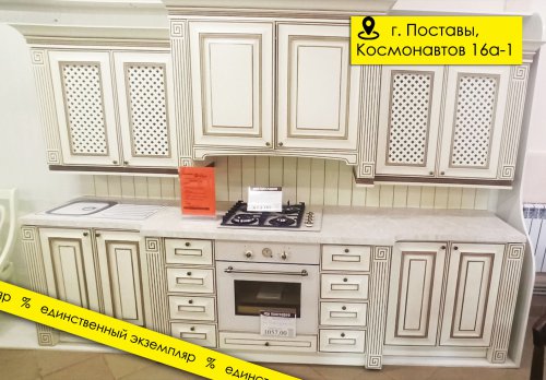Кресло садовое Vita, фото 77 из 101