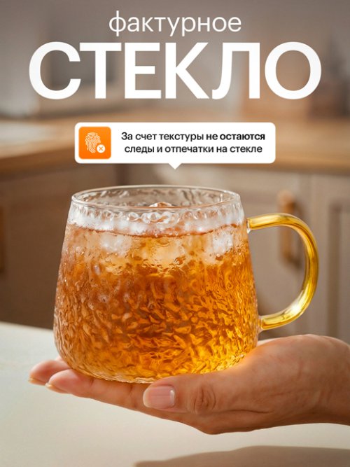 Набор кружек стеклянный Airy (4 шт.), фото 3 из 13