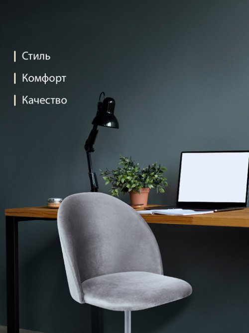 Кресло компьютерное Токио, фото 6 из 78