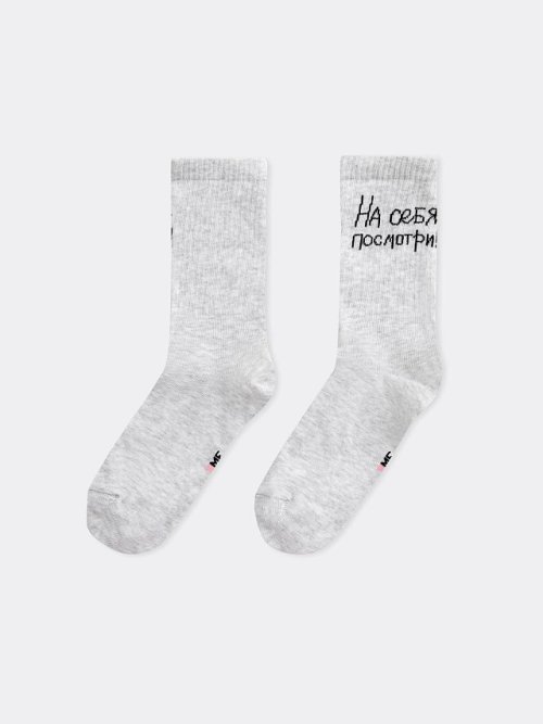 Носки женские серые с рисунком в виде надписи "На себя посмотри", фото 3 из 4