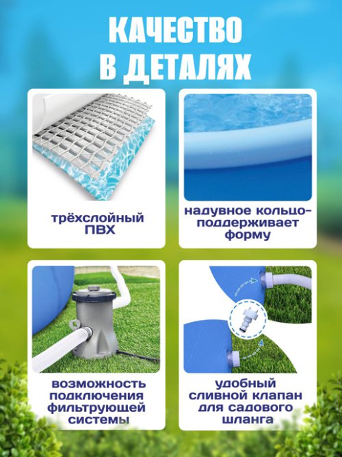 Надувной бассейн Ocean, фото 3 из 54