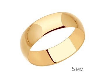 Кольцо обручальное Diamant, красное золото 585 проба