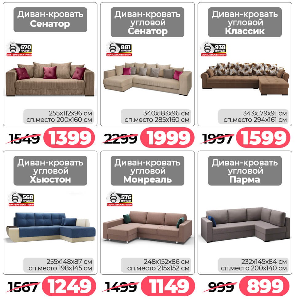 Акция Согревайся с нАМИ в Ами Минск - страница 46