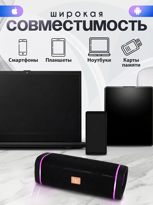 Портативная Bluetooth колонка TG-375 (черный), фото 7 из 22