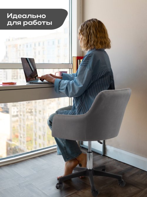 Кресло компьютерное Босс, фото 7 из 640