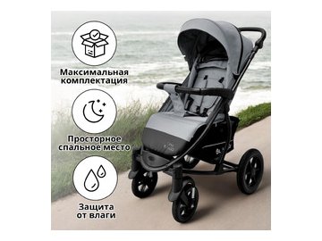 Детская прогулочная коляска Bubago Model One BG 173-1 (темно-серый)