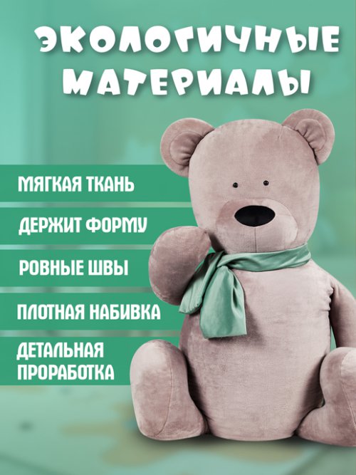 Декоративная подушка Медведь мод.2, фото 5 из 52