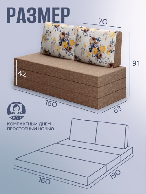 Диван-кровать Грация, фото 17 из 86