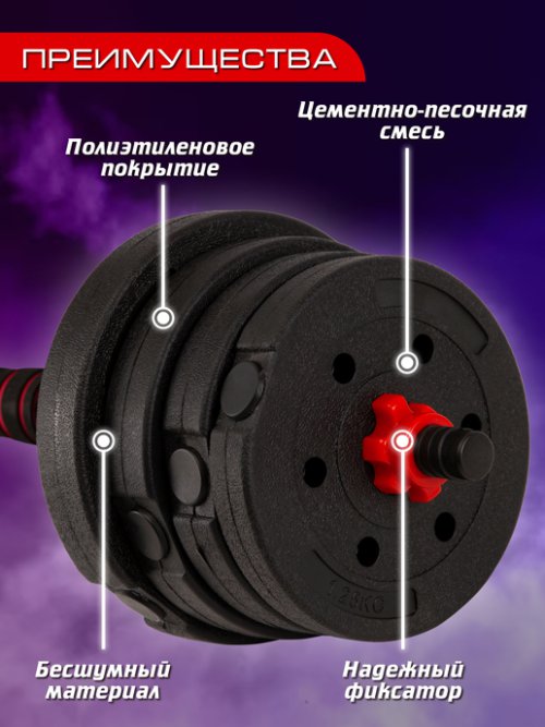 Гантели трансформер Fit Gym-1 30, фото 4 из 42