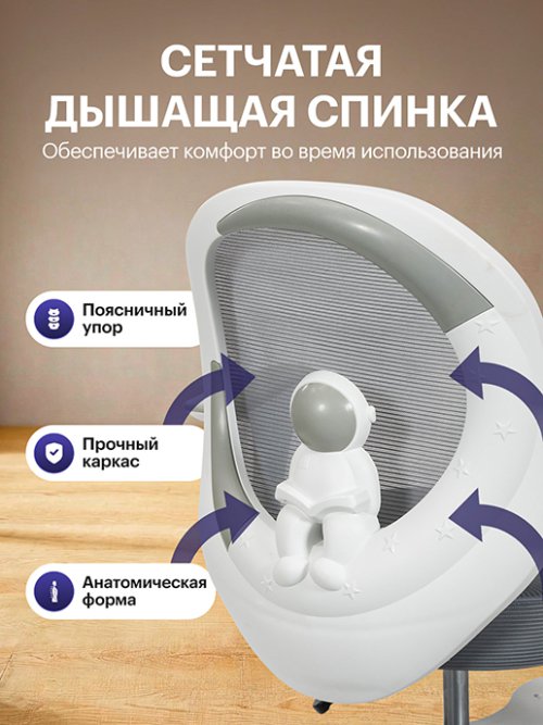 Кресло компьютерное Cosmo, фото 4 из 20