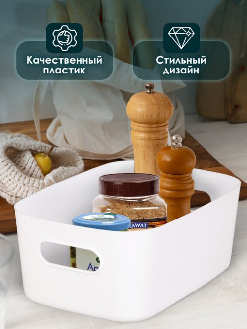 Набор контейнеров для хранения Baskets, фото 3 из 30