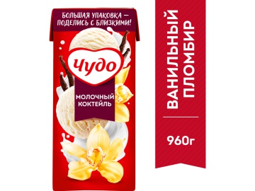 Коктейль"ЧУДО"(стер,ванил/пломб,2%) 960г