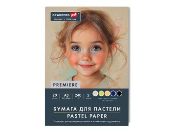Бумага для пастели BRAUBERG ART 117764