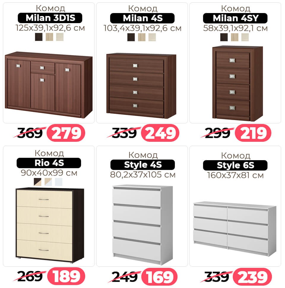 Акция Согревайся с нАМИ в Ами Минск - страница 49