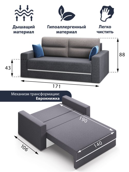 Диван-кровать Соло, фото 7 из 33