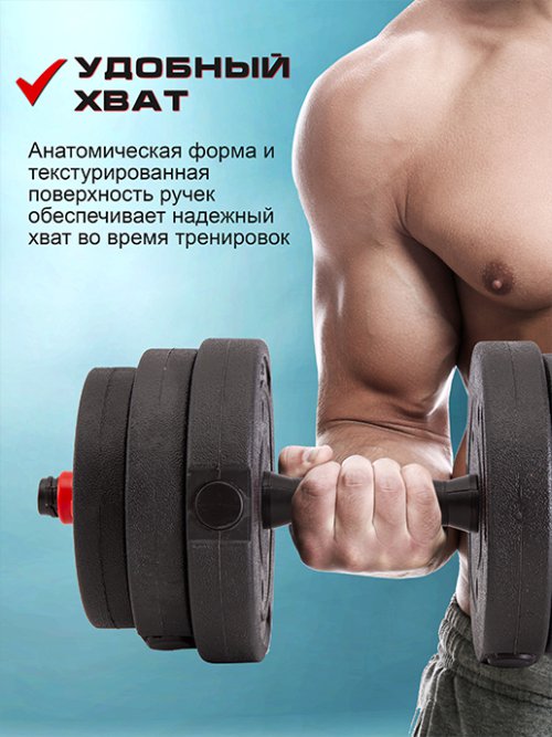 Гантели трансформер Fit Gym, фото 3 из 60