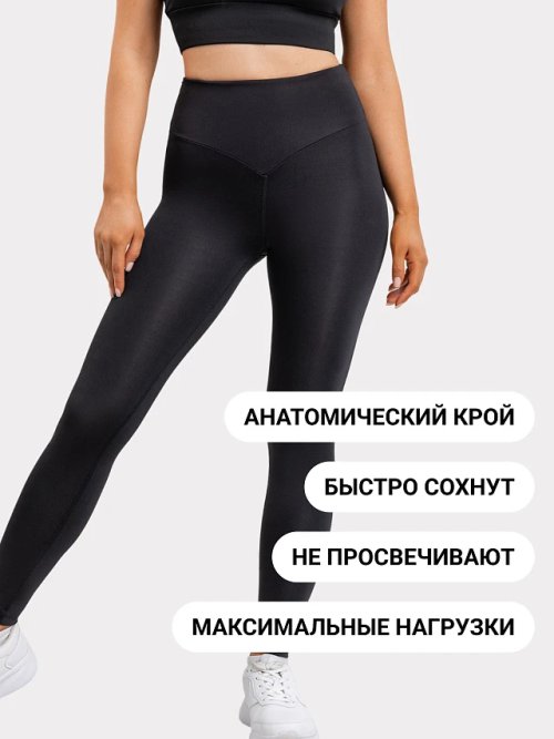 Легинсы с высокой линией талии в черном цвете, фото 2 из 25