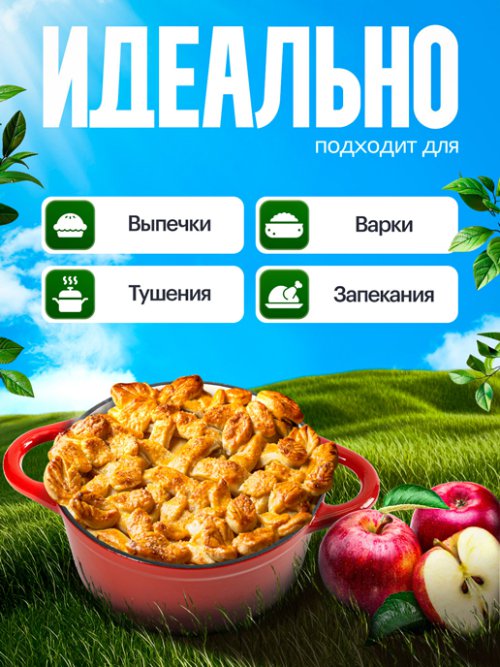 Кокот чугунный эмалированный Potty 1,5 л, фото 4 из 33