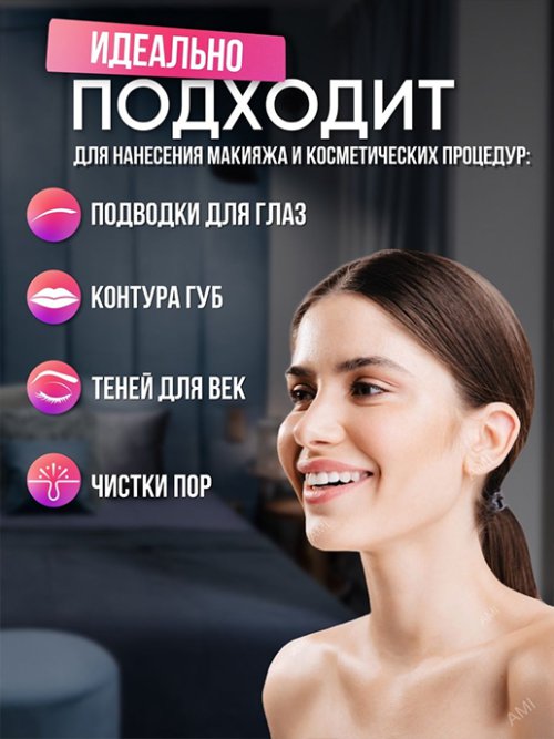 Зеркало настольное MT-200 (MT-200/1), фото 2 из 24