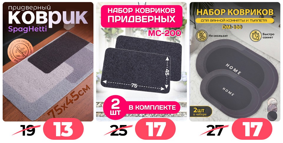 Ами мебель Барань акции и скидки - Щедрая пора - страница 82