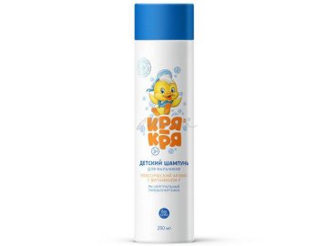 Шампунь детский КРЯ-КРЯ для мальчиков с витамином F, 250 мл