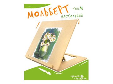 Мольберт Woody 07302