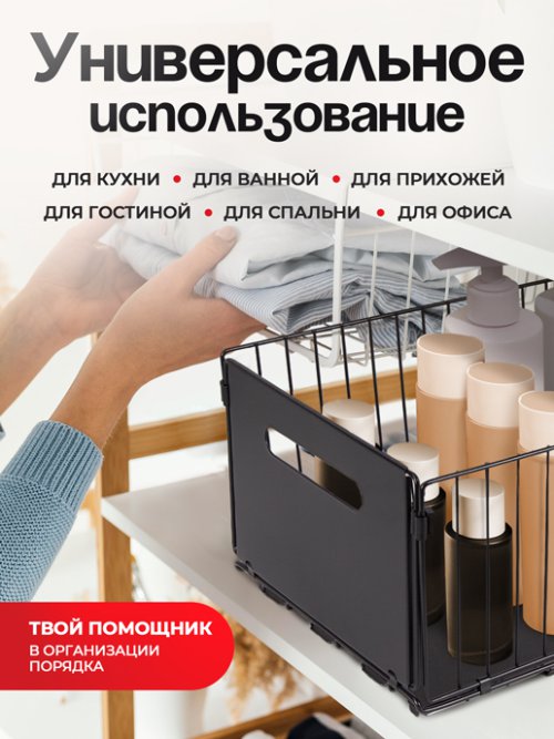 Ящик выдвижной FR-1, фото 3 из 48
