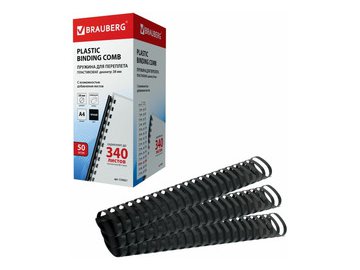 Пластиковые пружины для переплета BRAUBERG A4 38 мм 50 шт 530821 (черный)