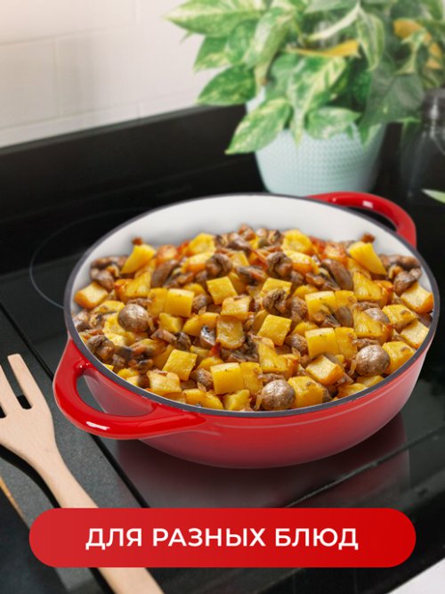Жаровня чугунная эмалированная Proficook, 3,2 л, фото 7 из 45