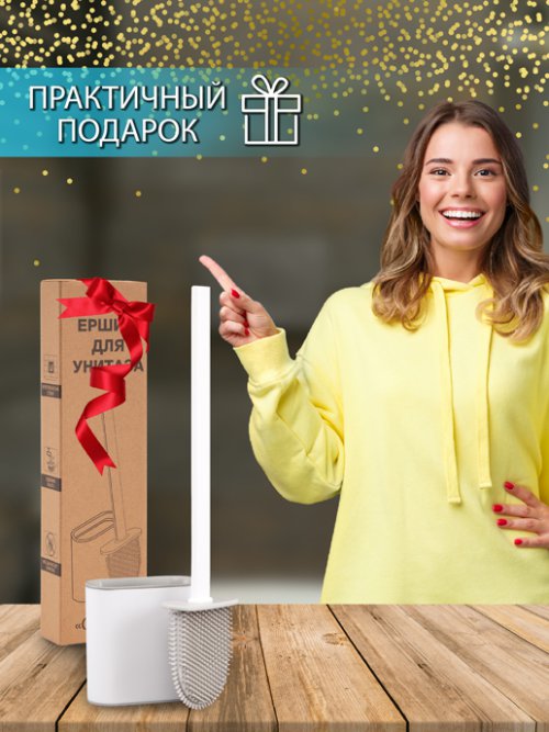 Ершик для унитаза Clean, фото 6 из 30
