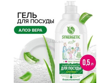 Средство биоразлагаемое SYNERGETIC для мытья посуды, детских игрушек с ароматом алоэ, 0.5 л Мила