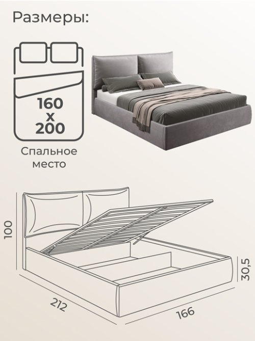 Кровать Британия 1600 с подъемным механизмом, фото 23 из 219