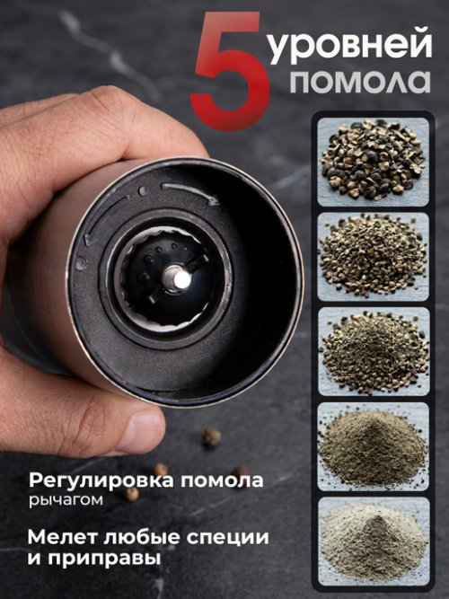 Измельчитель ручной двухкамерный Duo, фото 7 из 13