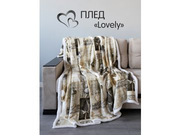 Плед Lovely