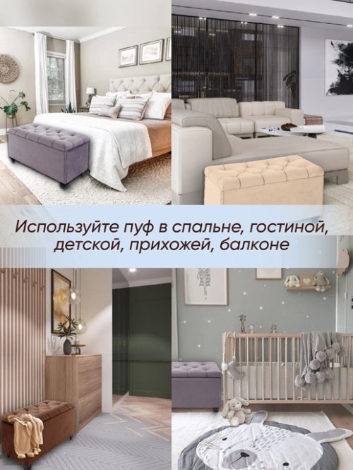 Банкетка Классик мод. 1, фото 5 из 114