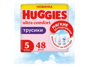 Детские одноразовые трусики-подгузники HUGGIES ULTRA COMFORT Mega 5 (12-17кг) 48шт_Girl
