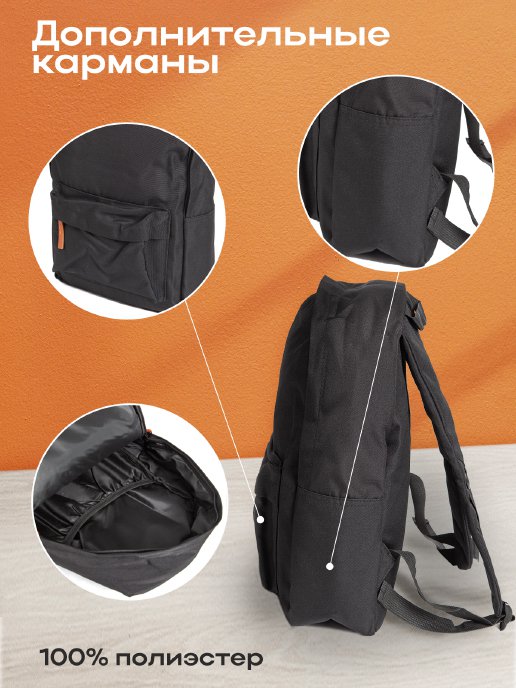 Рюкзак BP-300, фото 4 из 240