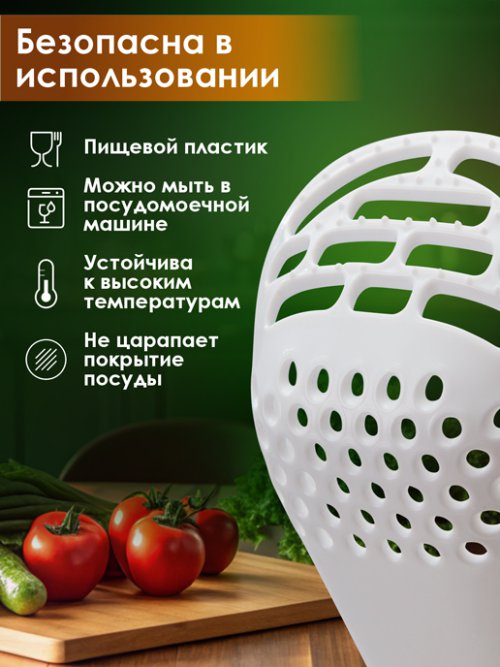 Ложка поварская универсальная Kitchen, фото 3 из 21