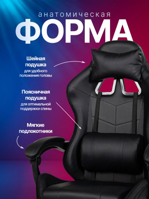 Кресло компьютерное геймер со светодиодной подсветкой Neon, фото 5 из 69