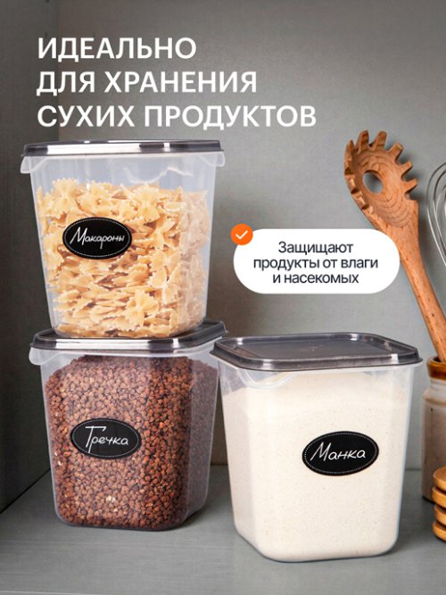 Набор контейнеров Fresh Food-1L (12 шт.), фото 3 из 14