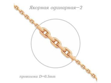 Браслет классический Karatov, плетение "Якорное", золото 585 проба