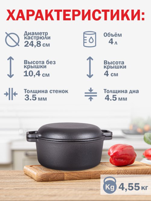 Кастрюля чугунная Brazier M, фото 3 из 13